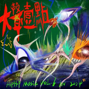 四川真人特级黄色淫荡影视AV
