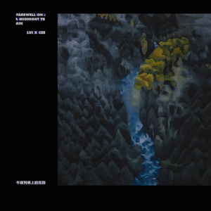 四川真人特级黄色淫荡影视AV
