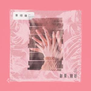 四川真人特级黄色淫荡影视AV
